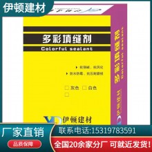 大理石粘接瓷磚膠 地磚松動脫落墻磚空鼓注射修補修復專用粘結(jié)劑