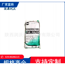 廠家現(xiàn)貨聚丙烯抗裂纖維3mm，6mm，9mm，12mm，抗裂砂漿、膩?zhàn)? onmouseover=