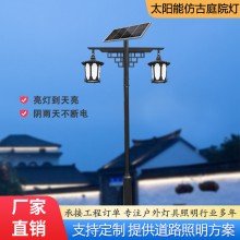 3米led仿古庭院燈 中式燈籠戶外景觀燈 花園園林太陽(yáng)能庭院燈