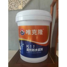 K11防水涂料生產(chǎn) K11防水漿料批發(fā) 零售