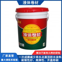 廠家現(xiàn)貨聯(lián)接液體卷材防水涂料改性瀝青防水涂料屋頂橋隧道用18kg