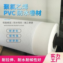 聚氯乙烯pvc防水卷材 P類L類 LH類夾筋增強外露聚氯乙烯防水材料