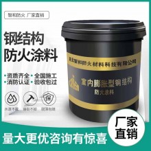 鋼結(jié)構(gòu)防火涂料薄型超薄型厚型電纜隧道膨脹型室內(nèi)外水性防 火漆