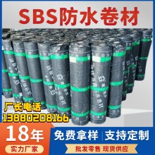 sbs防水卷材火烤型改性瀝青3mm聚酯胎防水卷材廠家 sbs防水卷材