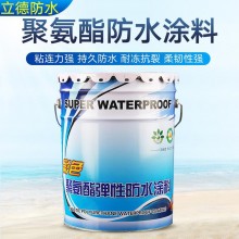 廠家直銷(xiāo)聚氨酯防水涂料951水性油性 外墻屋頂?shù)叵率已a(bǔ)漏防水材料