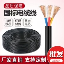 現(xiàn)貨電纜線國(guó)標(biāo)線纜YJV22室外15-35KV高壓電纜無氧銅芯電力電纜